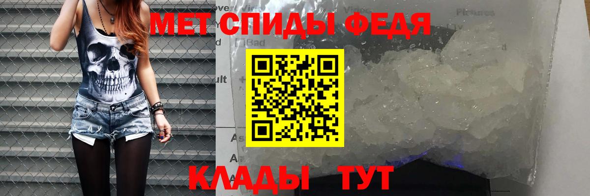 АМФЕТАМИН 97% Сердобск