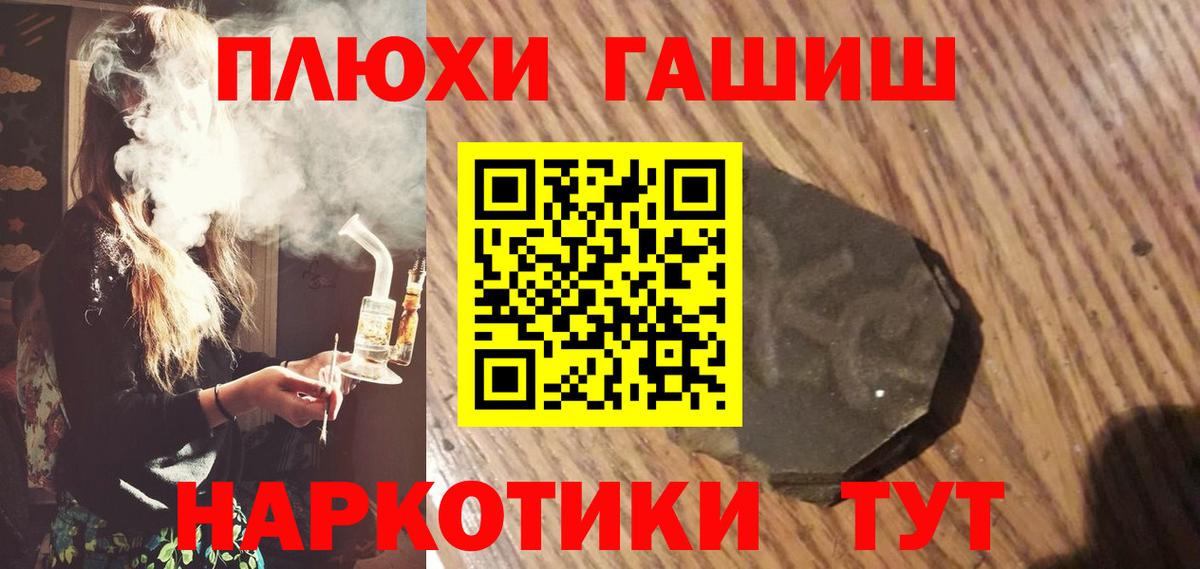 ГАШ гарик Сердобск