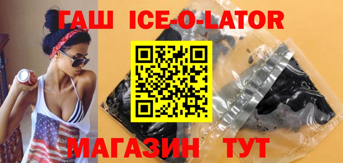 Гашиш Cannabis  Вход с VPN  Сердобск 