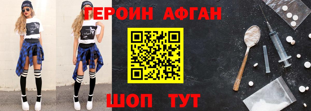 Сердобск  Героин VHQ  Вход с VPN 