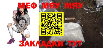 стаф Бузулук