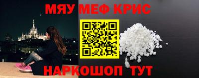бутират Будённовск