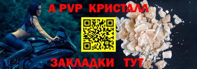 прущий лед Бугуруслан
