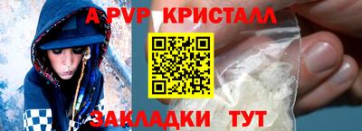 стаф Бузулук