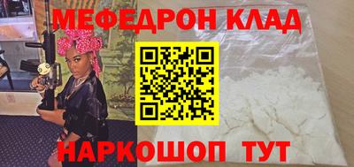стаф Бузулук