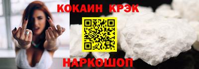 бутират Будённовск
