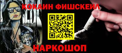 бутират Будённовск