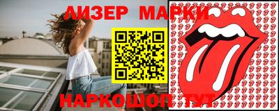 бутират Будённовск