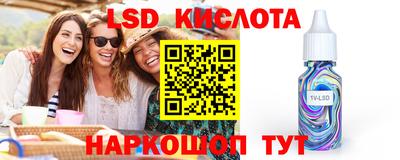 бутират Будённовск