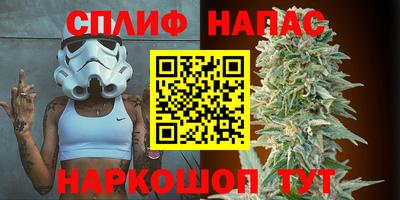бутират Будённовск