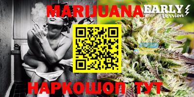 прущий лед Бугуруслан
