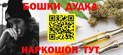 прущий лед Бугуруслан