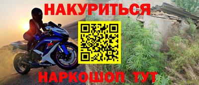бутират Будённовск