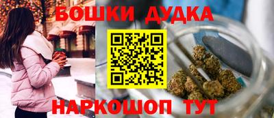 бутират Будённовск