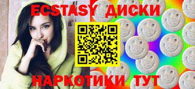 прущий лед Бугуруслан