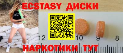 прущий лед Бугуруслан