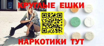 прущий лед Бугуруслан