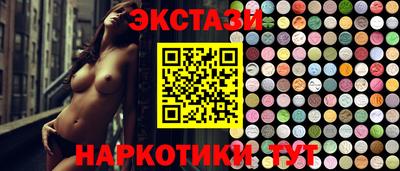 прущий лед Бугуруслан