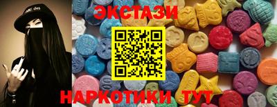 бутират Будённовск