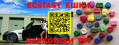 бутират Будённовск