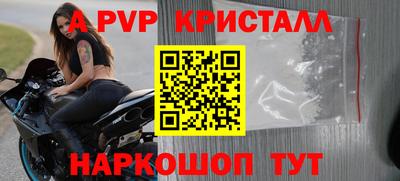 бутират Будённовск