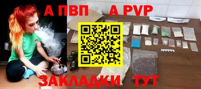 бутират Будённовск