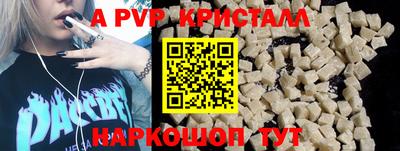 бутират Будённовск