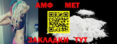 прущий лед Бугуруслан