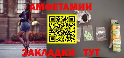 бутират Будённовск