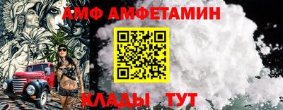 прущий лед Бугуруслан