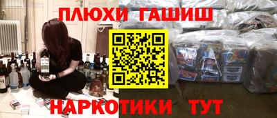 стаф Бузулук
