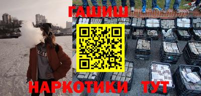 бутират Будённовск