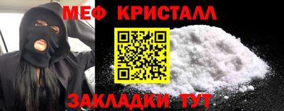 прущий лед Бугуруслан