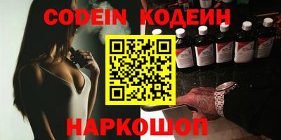 прущий лед Бугуруслан