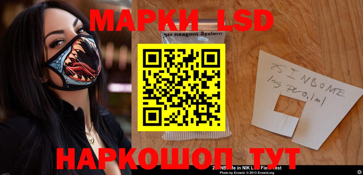 Сердобск  Лсд 25 экстази ecstasy  Вход с VPN 