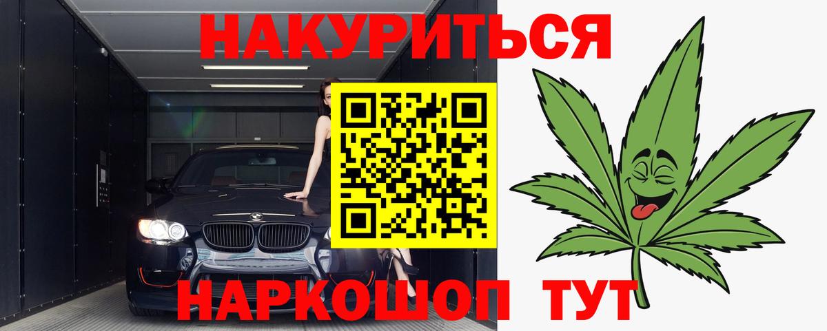 Каннабис семена Сердобск